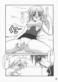 (	Comic Castle 2005) [EXtage (Minakami Hiroki)] EXtra stage vol.17 Z.O (Super Robot Taisen)