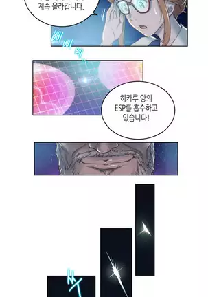 Erotic Sensuality & Perception 1-13