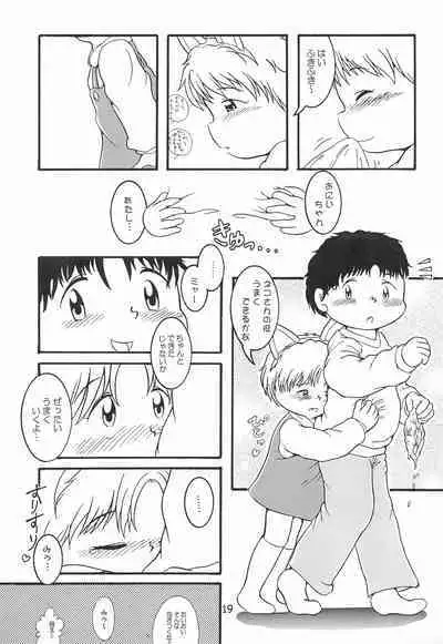 Colorium Comic 4 Onna no ko Iro '99 Xmas