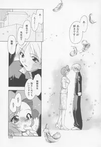 [Konata Hyuura] Flower Pillow