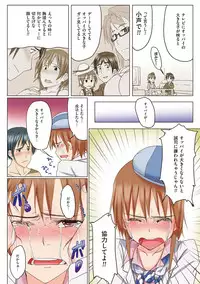 [Kosuke Haruhito] Are-zuki Kanojo - happy sexperience [Digital]