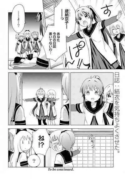 Comic Yuri Hime 2021-02