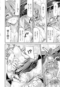 [Inoue Yoshihisa] TEACHER x TEACHER