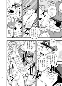 [Draw Two (Draw2)] PAT-RUSH [Digital]