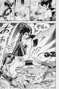 [Kondom] Bondage Fairies Vol. 2