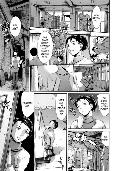 Houkago Dorei Club +1