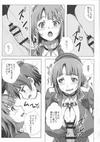 (C87) [METAL-WIND (Sangou)] Takao to Yasen Enshuu (Kantai Collection -KanColle-)