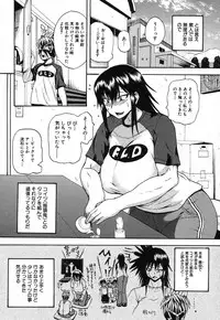 [Yoshimura Tatsumaki] Natural angle Round 1-6