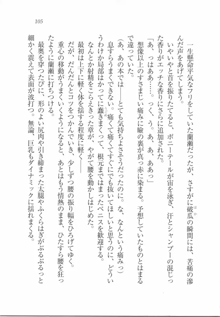 サムライメイド