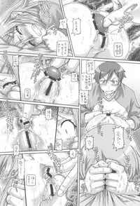 (C79) [Daihonei (TYPE.90)] Petit Empire 2010 Winter (Ore no Imouto ga Konnani Kawaii Wake ga Nai)