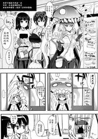 (C86) [YURIRU-RARIKA (Kojima Saya)] Kantai Anal Dorei (Kantai Collection -KanColle-) [Chinese] [无毒汉化组]