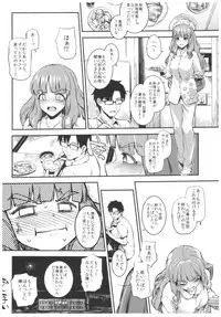 (C91) [Morimiyakan (Morimiya Masayuki)] Morimiyakan Deremasu Hon Soushuuhen (THE IDOLM@STER CINDERELLA GIRLS)