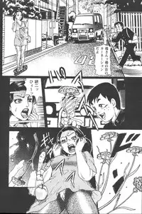 Tokumori COMIC Hitozuma TsukuZuku Onna Zakari 2006-06