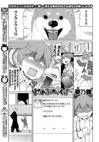 COMIC BAVEL 2017-04 [Digital]