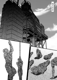 [ZARIA (Zariya Ranmaru)] mob #1 for Jack [Chinese]