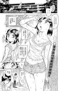 COMIC Megastore H 2010-08