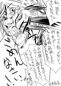 (C83) [Kansai Gyogyou Kyoudou Kumiai (Marushin)] Usagi Monogatari (Bakemonogatari)