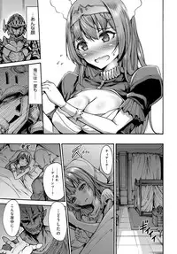 COMIC Anthurium 2018-06 [Digital]