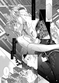 (C93) [Gekka no Neko (Oyuki)] Toshoshitsu de wa Oshizuka ni (Puyo Puyo)