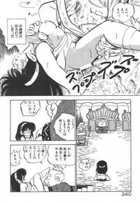 [Nakamori Ai] Daitan Kangofu-san