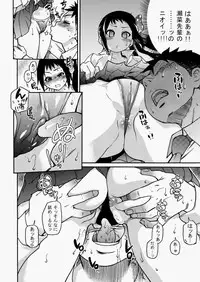 COMIC AUN 2010-08 Vol. 170 [Digital]