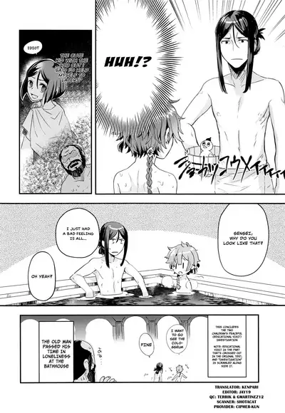 (C97) [Pocorit (Kawasemi Makiko)] Alex-kun to Rome Furo no Oji-san (Fate/Grand Order) [English] {Chin²}