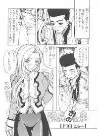 (C60) [ST.DIFFERENT (Various)] OUTLET 8 (Sakura Taisen 3: Paris wa Moete Iru ka?)