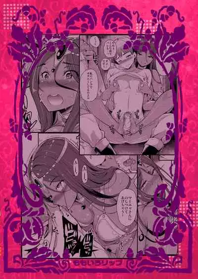 Boku Senyou no Kanojo | My Personal Girlfriend