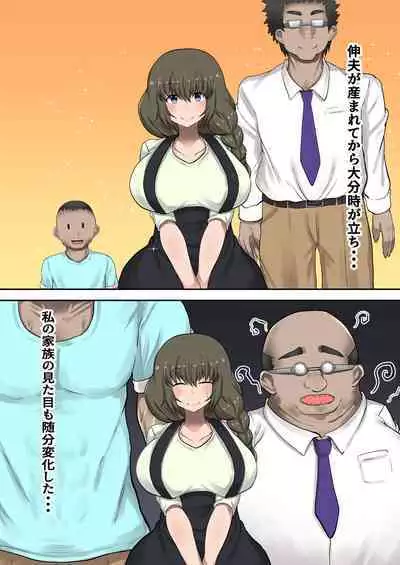 [Ryoushi Koubou (HADRON9)] Okaa-san ni Osowaru Doutei Sotsugyou no Tame no Seishidou! Fudeoroshi no Tsumori ga Musuko no Kyochin ni Ikasarechau!