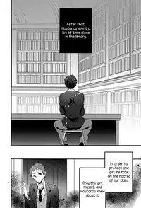 (CCTokyo130) [Ougon Purin (Ibuki Ren)] Kore o Koi to Utau ka? (Hyouka) [English] [Silver Lining]