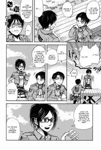(FALL OF WALL2) [Sonic (PANA)] Chottomatte Heichou!! | Wait A Moment, Corporal! (Shingeki no Kyojin) [English] [OrangeRei]