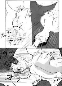 [Ashanti (Kisaragi Sara)] Ranma no Manma 2.5 (Ranma 1/2)