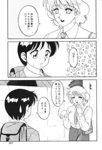 [Ogami Wolf] Super Family Complex 1