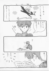 [Koishikawa Hibiki] Get Along