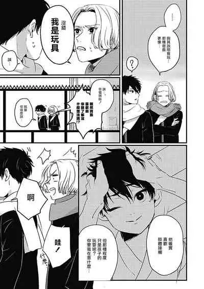 Chinkou Discover | 寻唧记