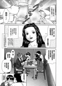 [usi] Search Triple [Chinese] [2DJ漢化組]