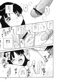 [Anthology] Hinnyuu Vol 38 - Hinnyuu Bokujou | Hin-nyu Dairyfarm