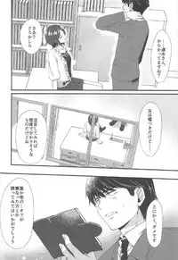 (C91) [Alpha to Yukaina Nakamatachi (ALPHa)] Kiss + Sexterios (THE IDOLM@STER CINDERELLA GIRLS)