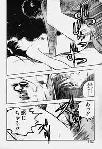 [Mizushima Eri] Ojohsama Dai-Pinch!