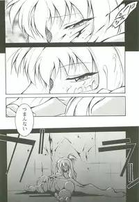 (C54) [Studio Kimigabuchi (Kimimaru)] Love Is Alive (Akihabara Dennou Gumi, Trigun, Lost Universe, To Heart)