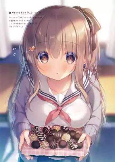 Onii-chan motto i～ppai Osewa ha Watashi ni Makasetene ～Cosplay Succubus～