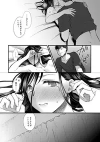 [Syoukaki] Yawaraka na Taion [Digital]