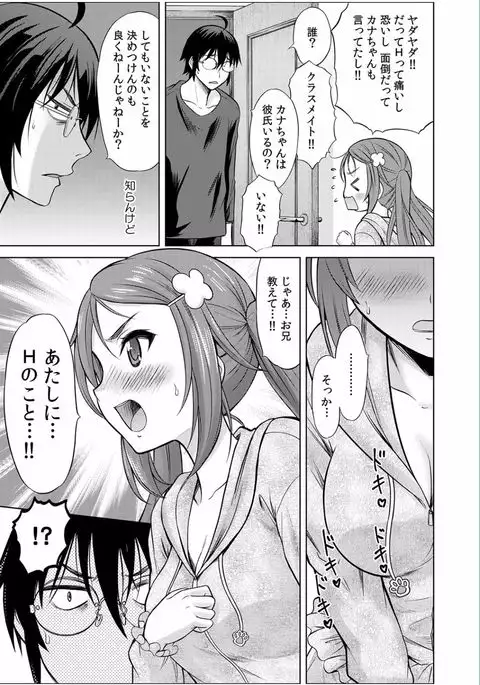 COMIC Kaupania Vol.36