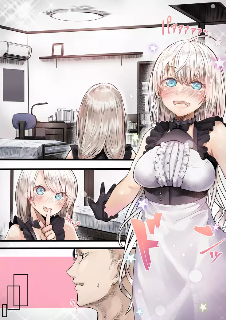 Saimin etchi de hi mote no ore ga osananajimi o haramaseta ohanashi