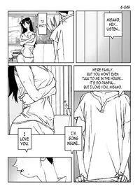 [Katanashi Apollo] Kamo no Aji - Misako 4 [English] [N04h] [Digital]