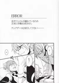 (THE VOC@LOiD M@STER14) [Caramellize! (Yuzuru)] Silent Voice (Vocaloid)