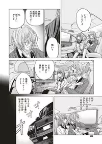 COMIC ExE 05 [Digital]