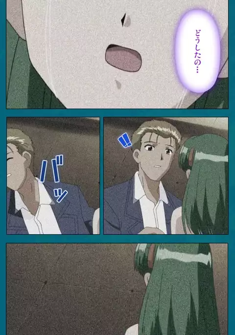 Onna Kyoushi Yumi no Houkago Kouhen Complete Ban