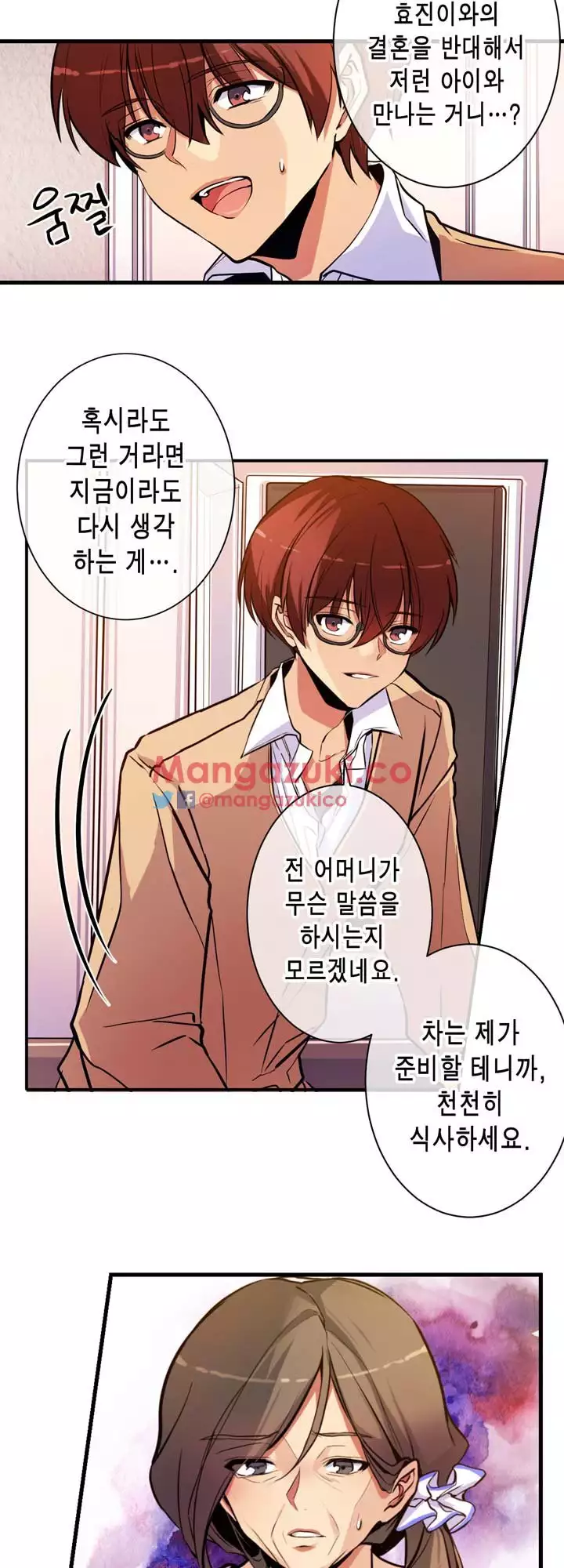 Doing My Wife's Revenge Instead of H