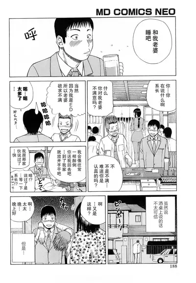 Wakazuma & Joshi Kousei Collection | Young Wife & High School Girl Collection